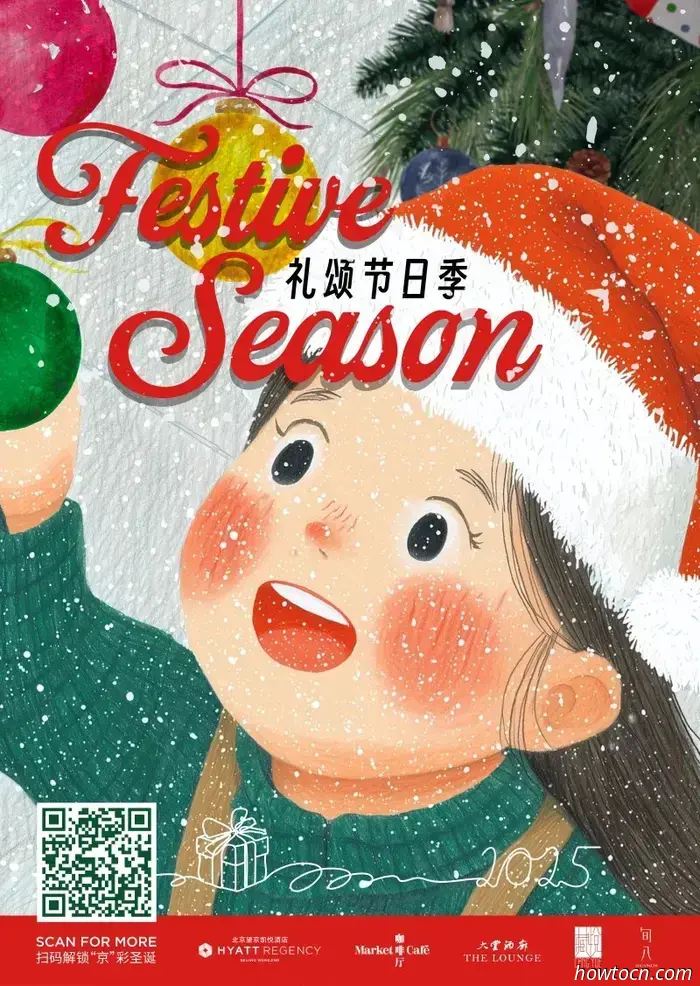 Ешь, пей и веселись: Рождественские блюда. Часть 2