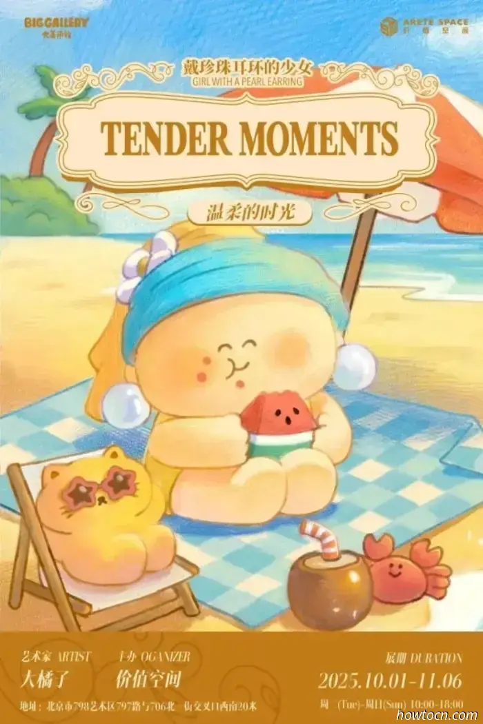 Rassegna d'arte di novembre: 35 mostre che si chiudono questo mese a 798