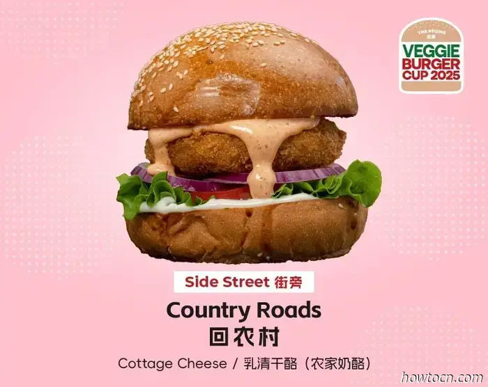 Cast your vote in the Veggie Burger Cup Final now!