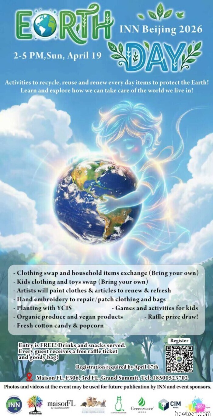 Activities and Occurrences in the 'Jing This Weekend (April 17-19)