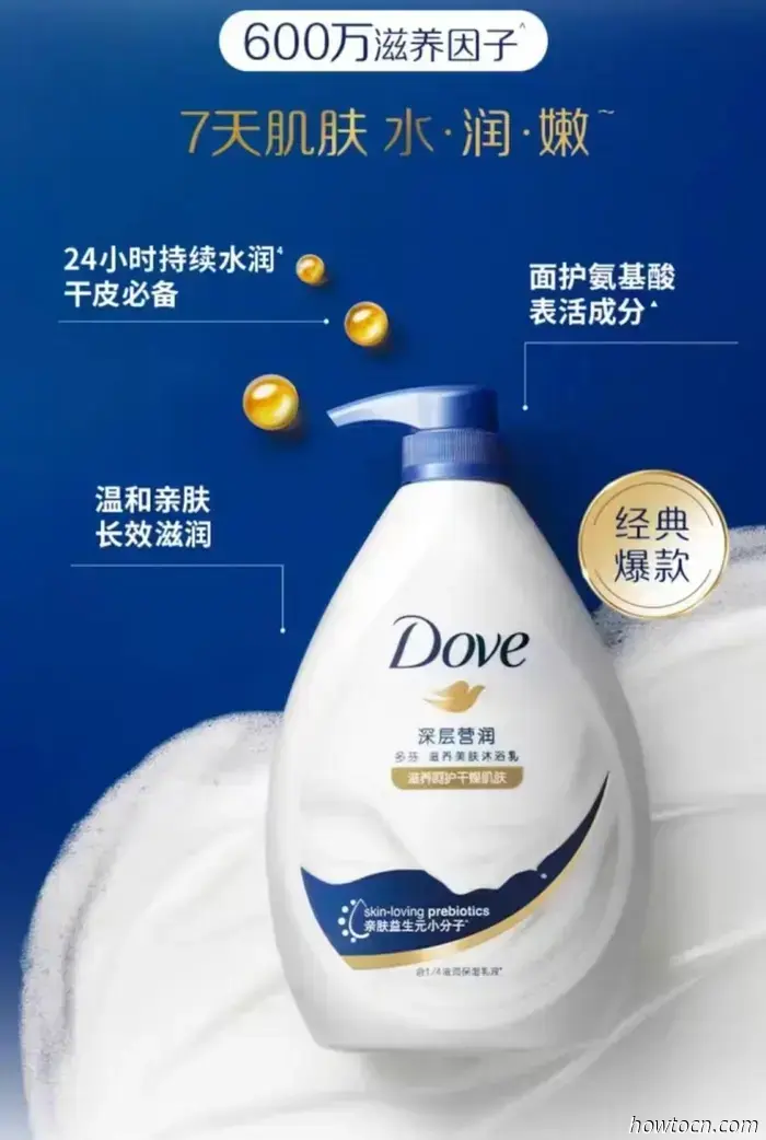 Tipps und Produkte zur Vorbeugung trockener Haut