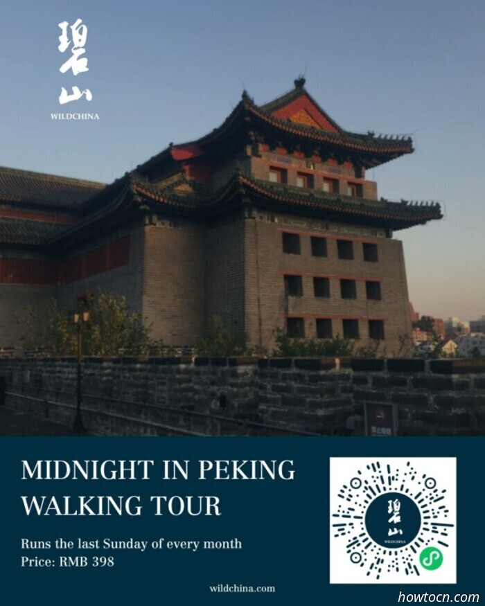 Events and Activities in the 'Jing This Weekend (September 26-28)