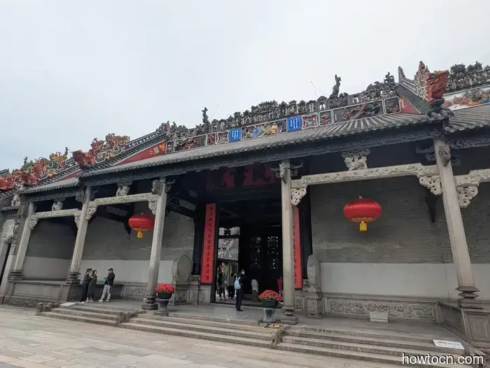 Guangzhou - Otoño de 2025 e Invierno de 2026