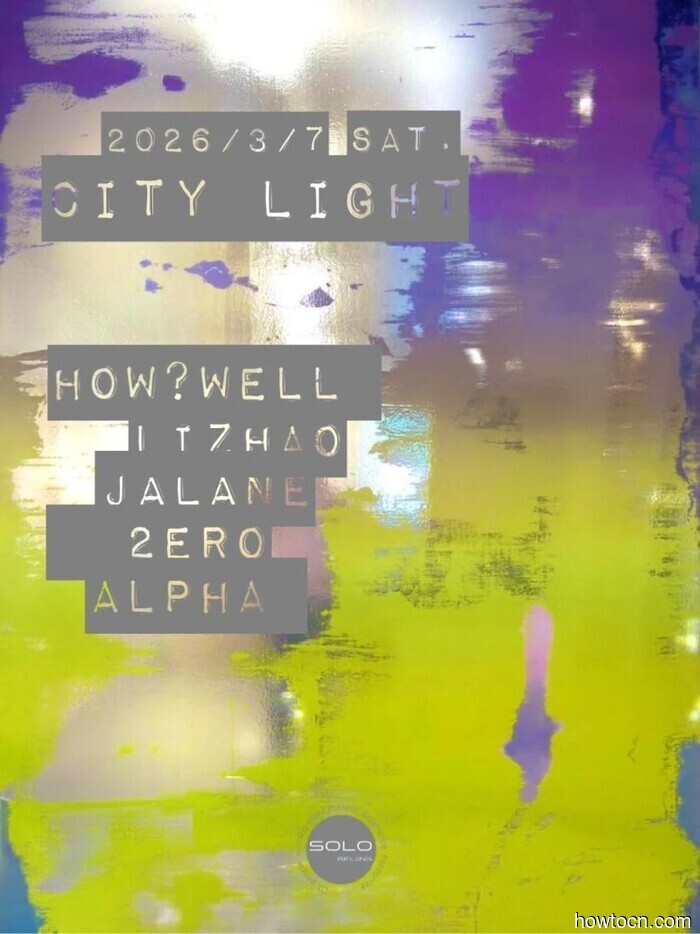 Events and Activities in the 'Jing This Weekend (March 6-8)