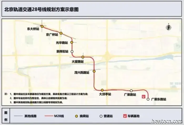 Beijing News: Linea 28, Fortune Global 500, Esposizione Asse Centrale