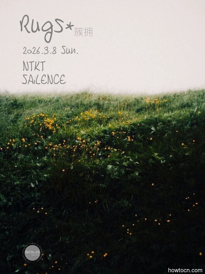 Events and Activities in the 'Jing This Weekend (March 6-8)