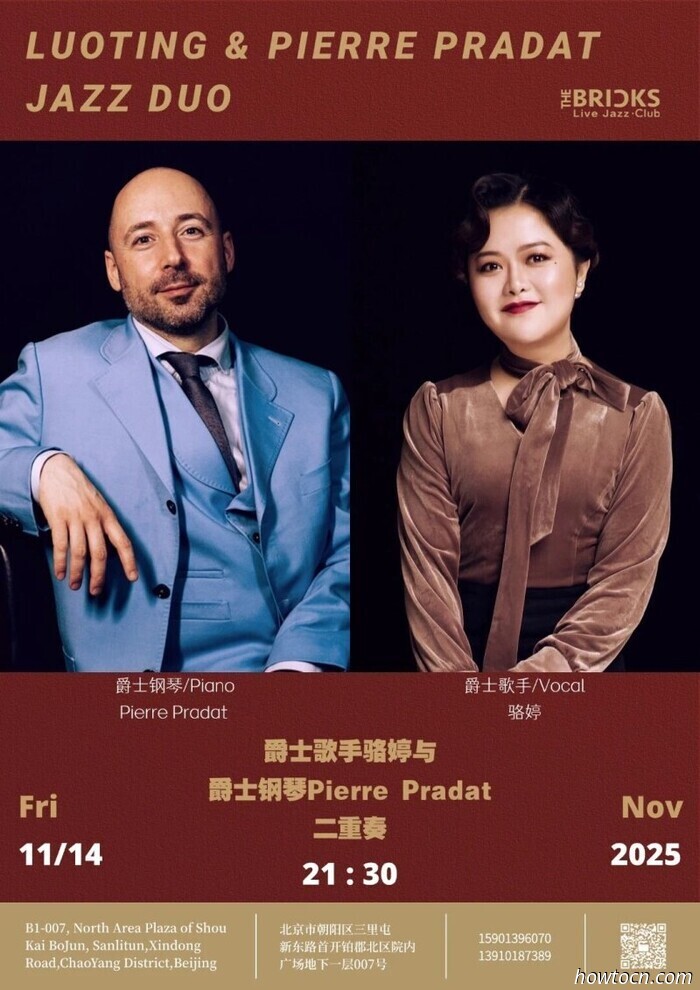 Veranstaltungen und Ereignisse im 'Jing an diesem Wochenende (14.–16. Nov.)