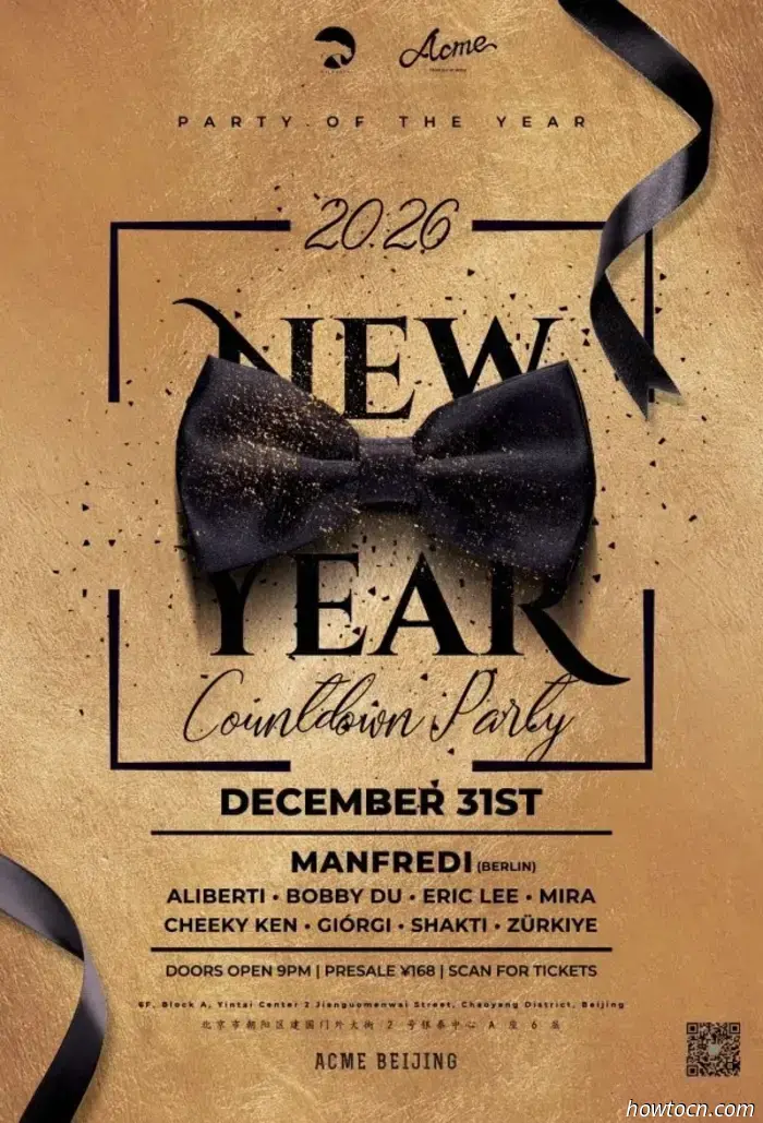 Встречайте 2026 год с этими новогодними вечеринками, блюдами и не только. Часть 3