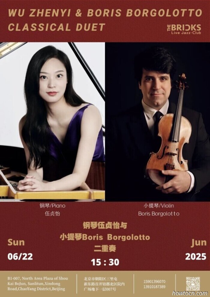 Veranstaltungen und Ereignisse im 'Jing an diesem Wochenende (20.-22. Juni)