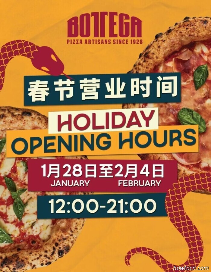 These Locations Are Open (or Closed) for the CNY Holiday 2025