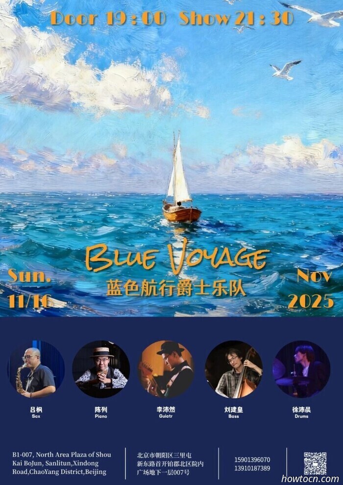 Veranstaltungen und Ereignisse im 'Jing an diesem Wochenende (14.–16. Nov.)