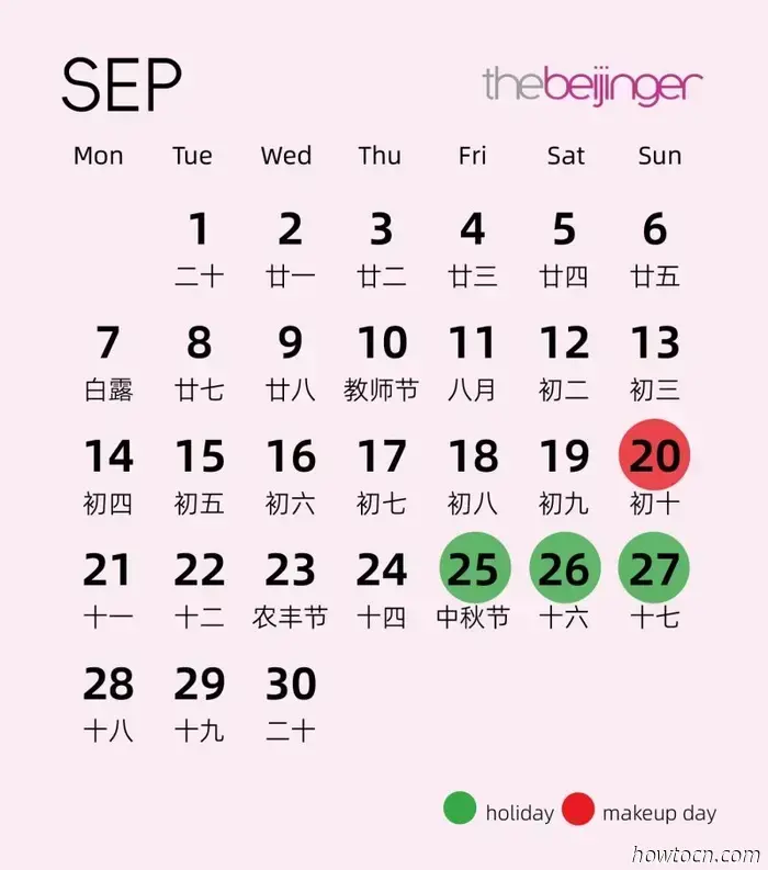 Der Feiertagskalender 2026 bietet eine 17-tägige Urlaubsmöglichkeit.