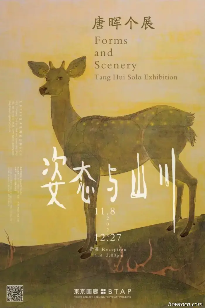 Resumen artístico de diciembre: 54 exposiciones que terminan este mes en 798