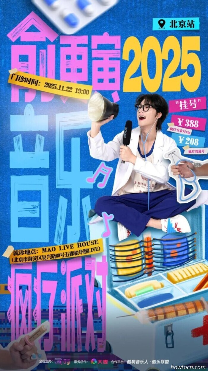 Мероприятия и события в 'Jing в эти выходные (21–23 ноября)