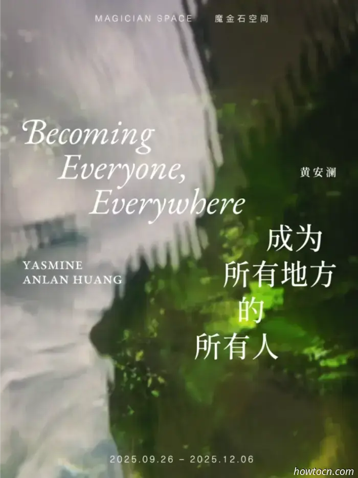 Resumen artístico de diciembre: 54 exposiciones que terminan este mes en 798