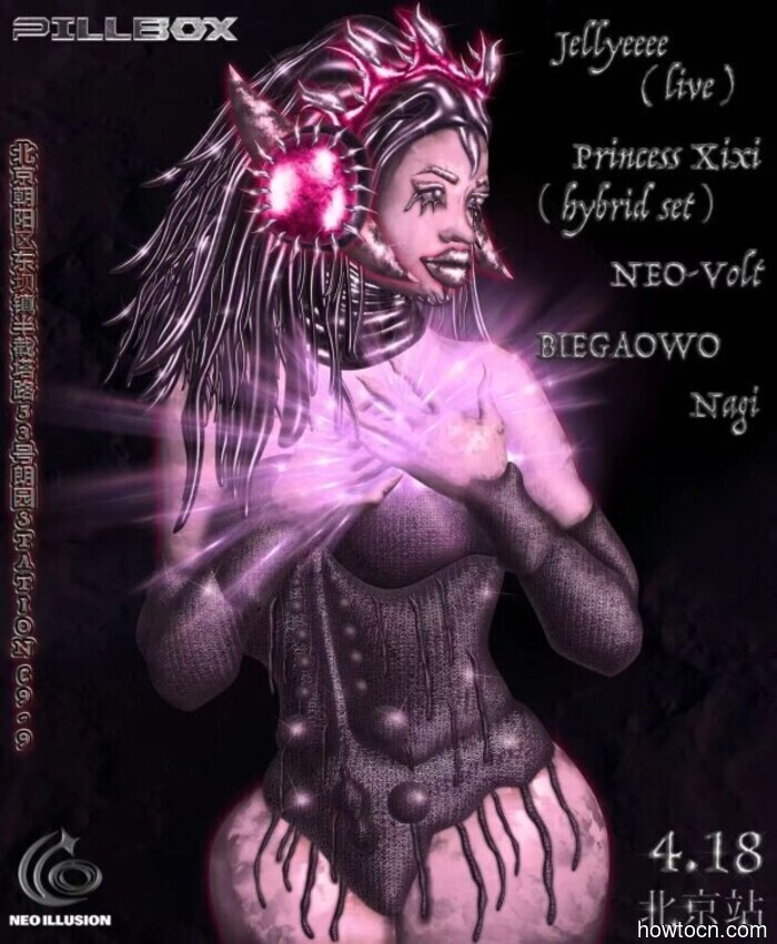 Events and Activities in Jing This Weekend (April 17-19)