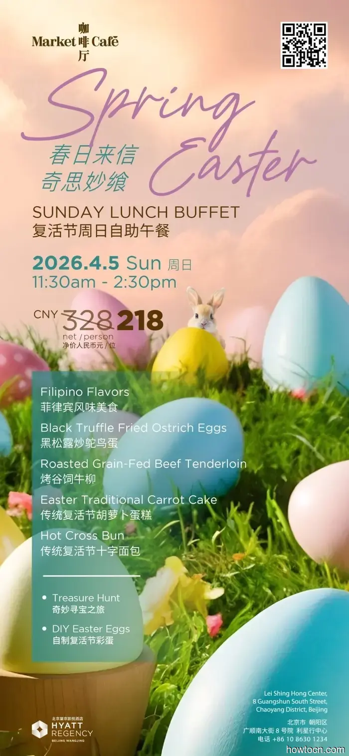 Altri posti dove fare brunch per Pasqua questo fine settimana festivo
