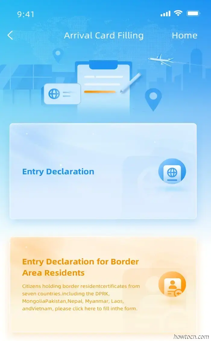 La tarjeta de llegada a China pasará a formato digital a partir del 20 de noviembre