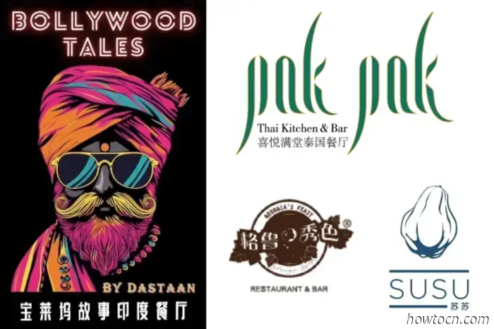 CFFC 2025: Complete List of 46 Restaurants