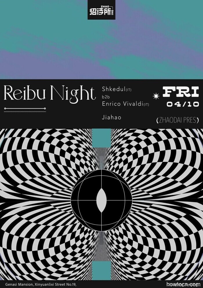 События и мероприятия в 'Jing в эти выходные (10-12 апреля)