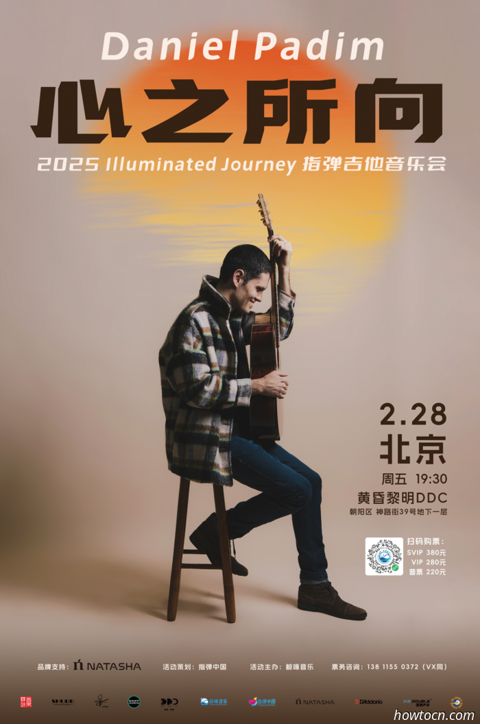 Events and Activities in the 'Jing This Weekend (Feb 28-Mar 2)