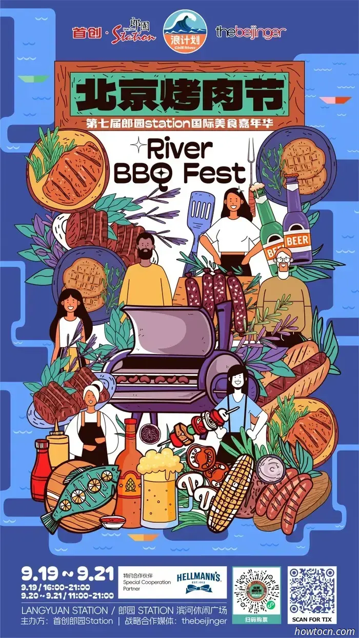 Festival-Fieber! Fünf bevorstehende Festivals in Peking
