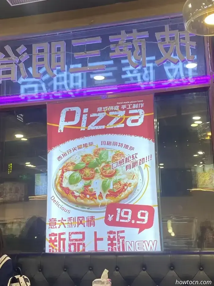 Secret Pizzeria and Other Affordable Dining Options in Guomao