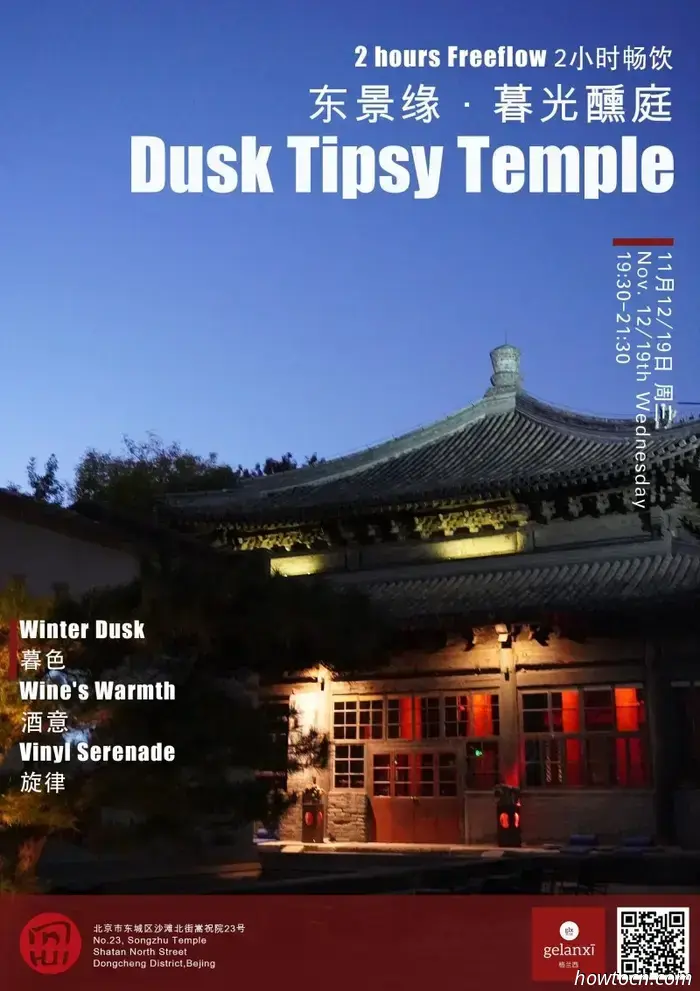 Wine Time: Prossimi eventi per gli amanti del vino a Pechino