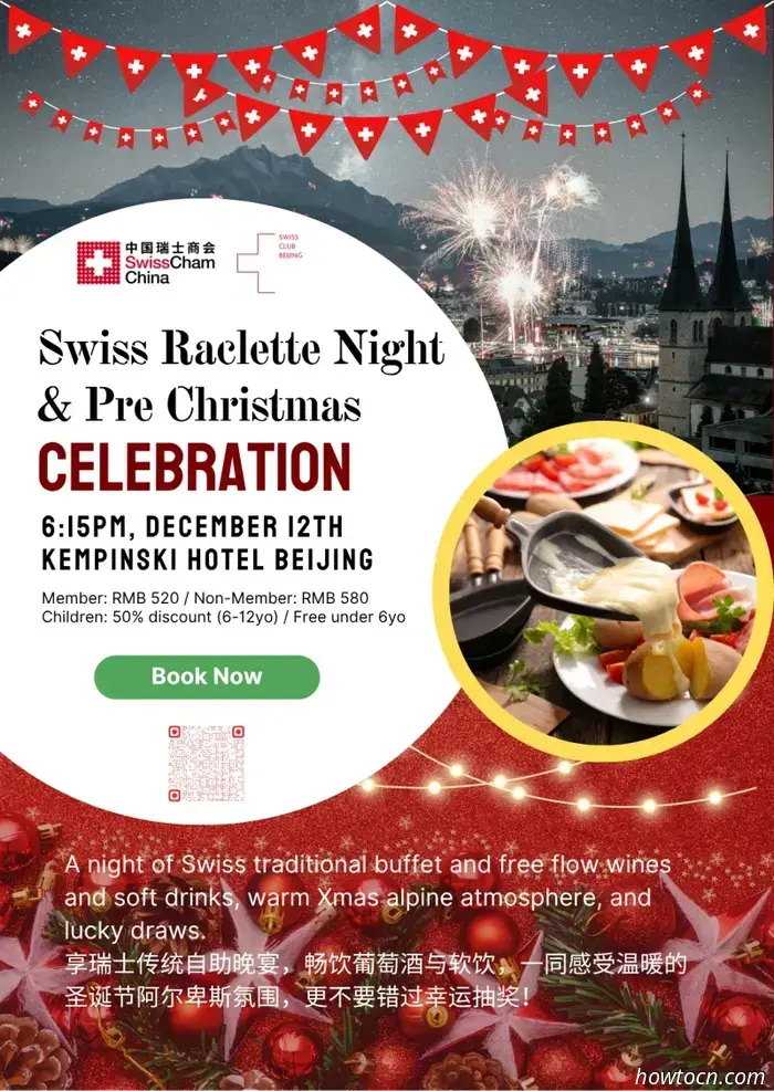 Отметьте в календаре эти предстоящие рождественские мероприятия