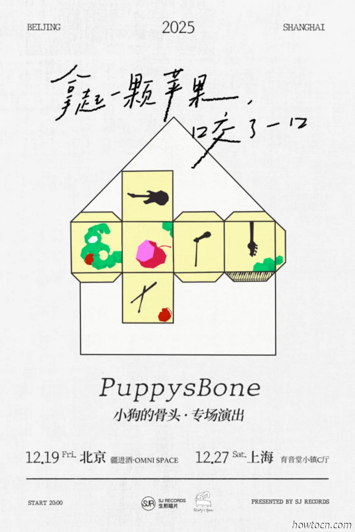 Eventi e avvenimenti nel 'Jing questo fine settimana (19-21 dicembre)