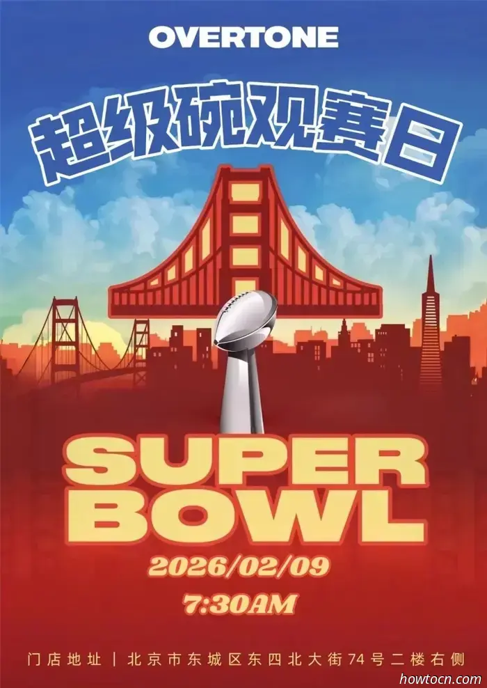 Super Bowl LX: Locations to Watch the Big Game in Beijing