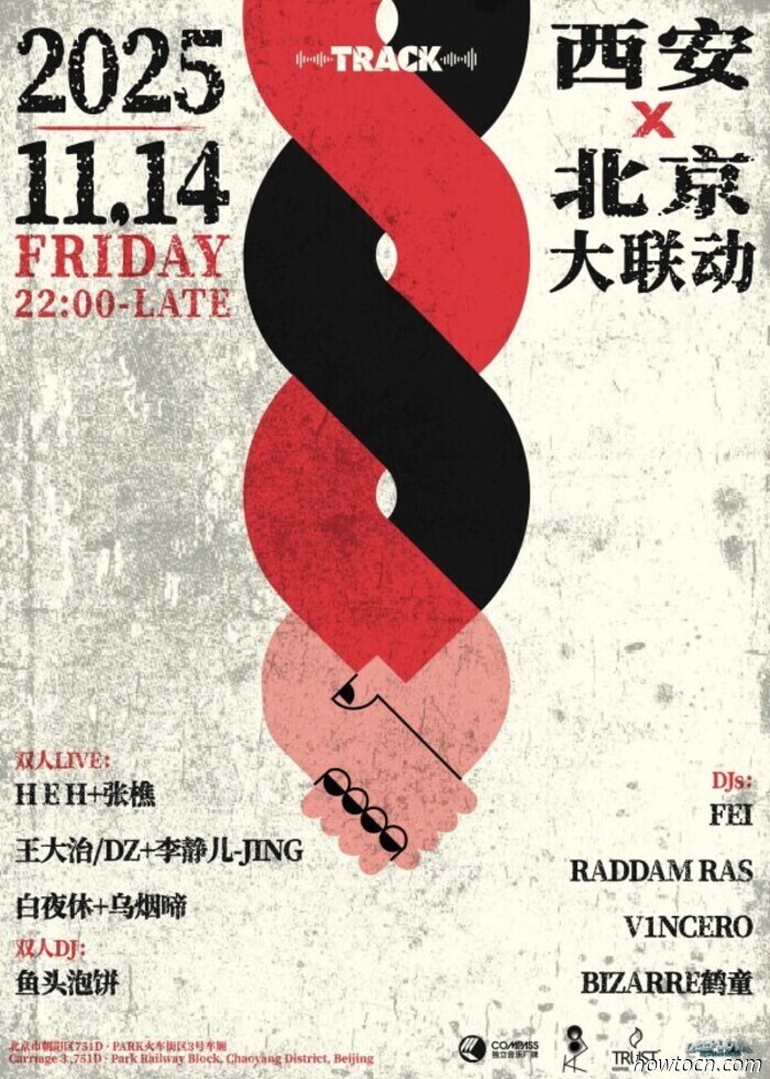 Veranstaltungen und Ereignisse im 'Jing an diesem Wochenende (14.–16. Nov.)