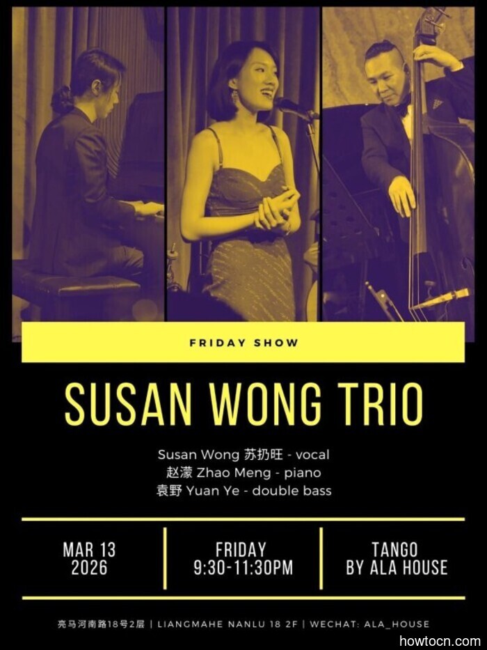 Eventos y Sucesos en el 'Jing Este Fin de Semana (13-15 de Mar)