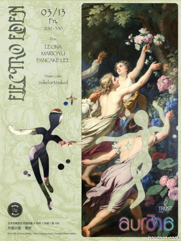 Events and Activities in the 'Jing This Weekend (March 13-15)