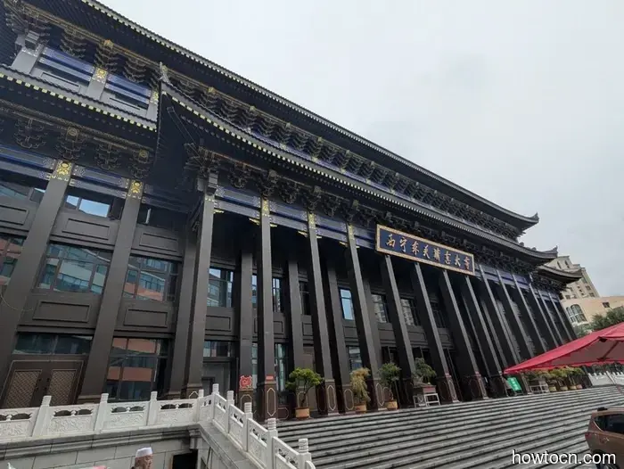 Xining - Otoño de 2025 e Invierno de 2026