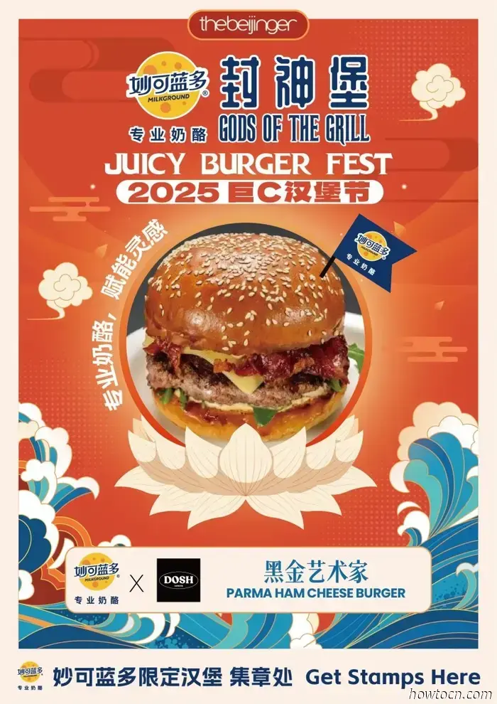 Experience the MILKGROUND Featured Burgers at the Juicy Burger Fest.