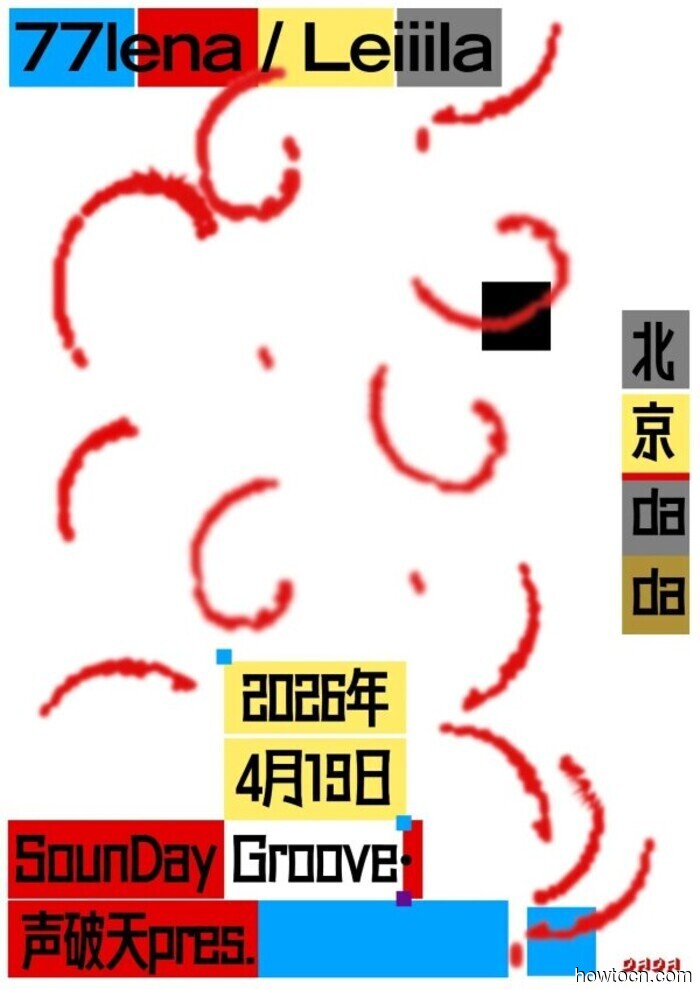 Activities and Occurrences in the 'Jing This Weekend (April 17-19)