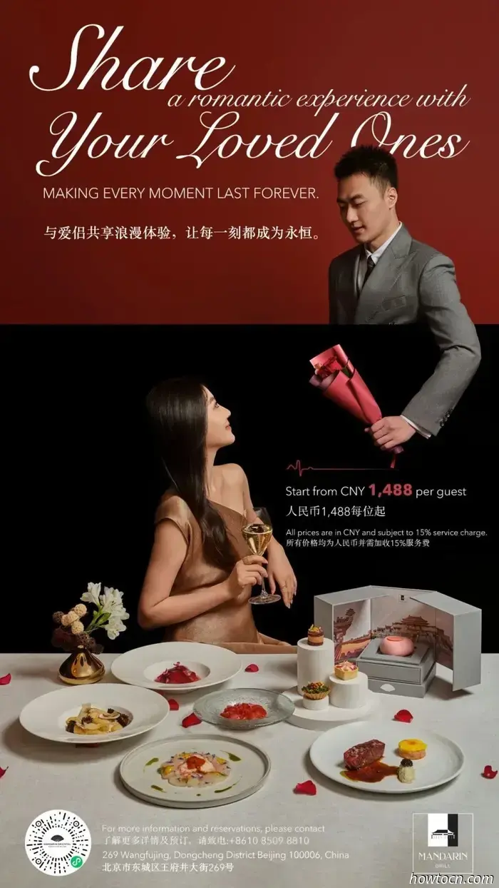 Approfitta di queste offerte per la cena del Qixi con la tua dolce metà
