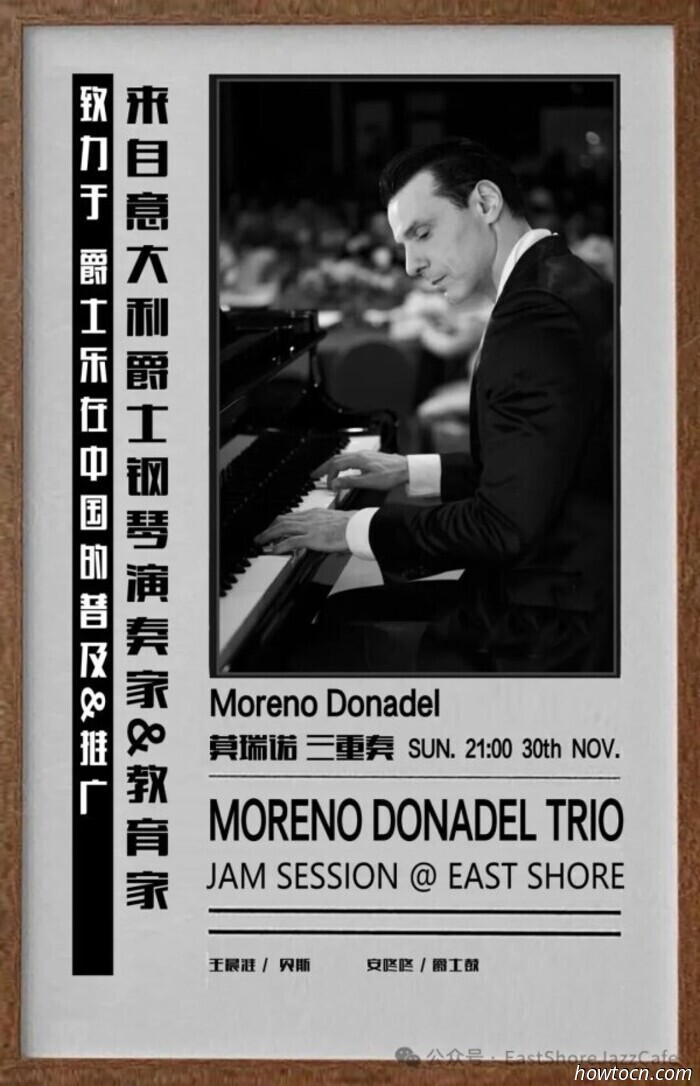 Мероприятия и события в 'Jing в эти выходные (28–30 ноября)