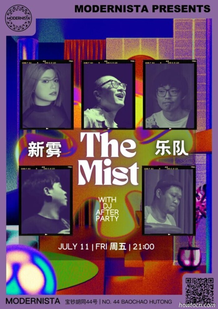 Events and Activities in the 'Jing This Weekend (Jul 11-13)