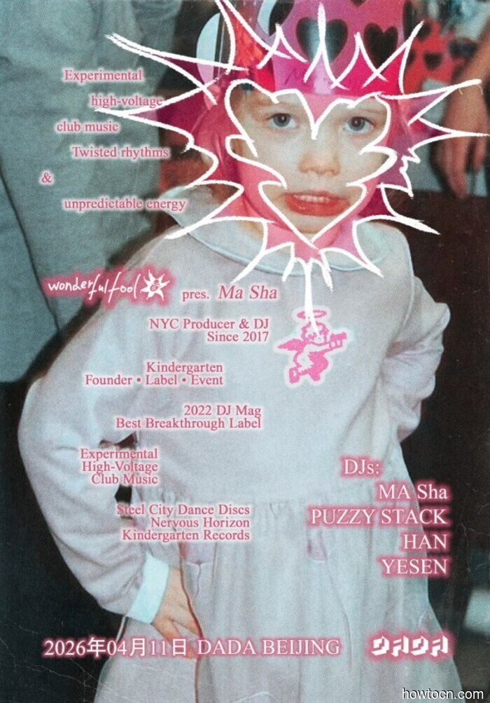 События и мероприятия в 'Jing в эти выходные (10-12 апреля)