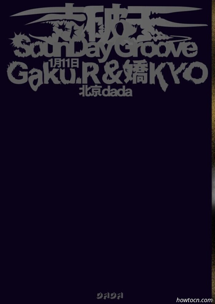 Eventi e avvenimenti nel 'Jing questo weekend (9-11 gennaio)