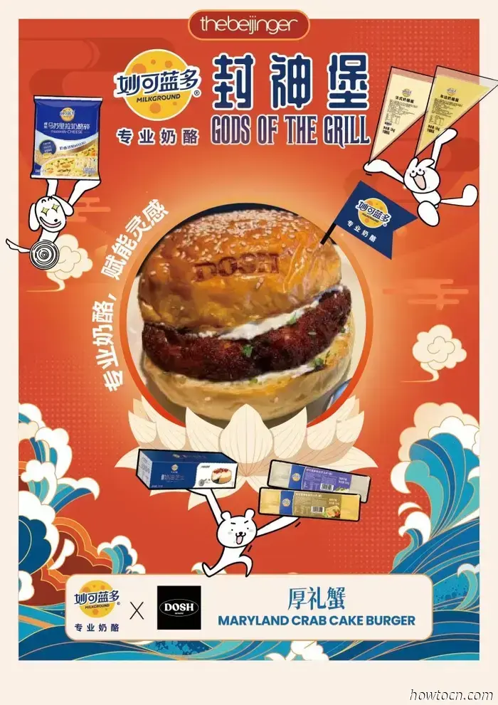 DOSH & Circle Urban's MILKGROUND Burgers Remain Available!