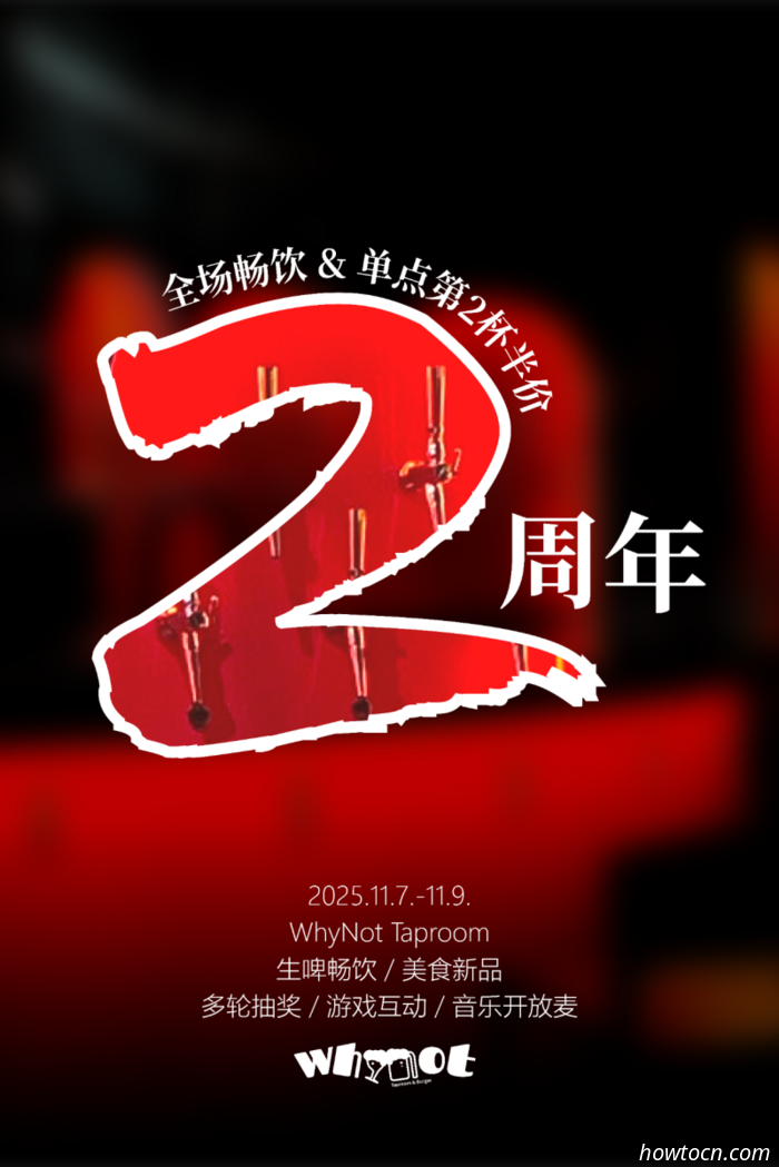 Veranstaltungen und Ereignisse im 'Jing an diesem Wochenende (7.–9. Nov.)