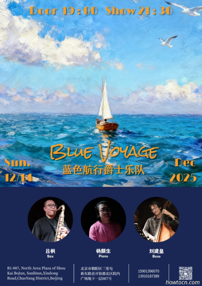 Eventi e appuntamenti nel 'Jing questo fine settimana (12-14 dicembre)