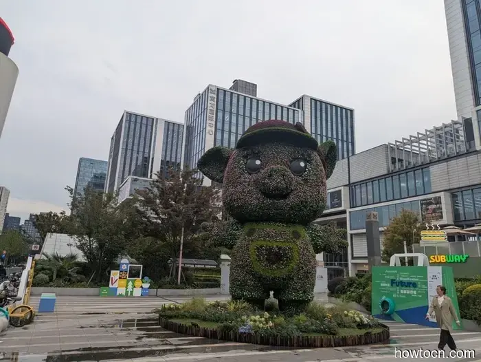 Hangzhou - Otoño 2025 e Invierno 2026