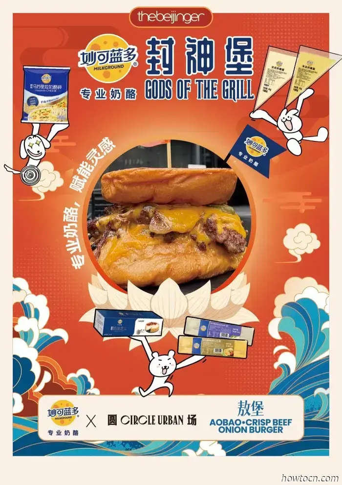 DOSH & Circle Urban's MILKGROUND Burgers Remain Available!