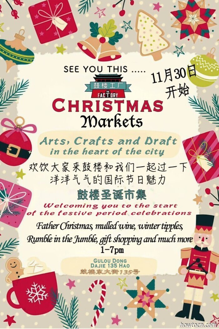 Мероприятия и события в 'Jing в эти выходные (28–30 ноября)