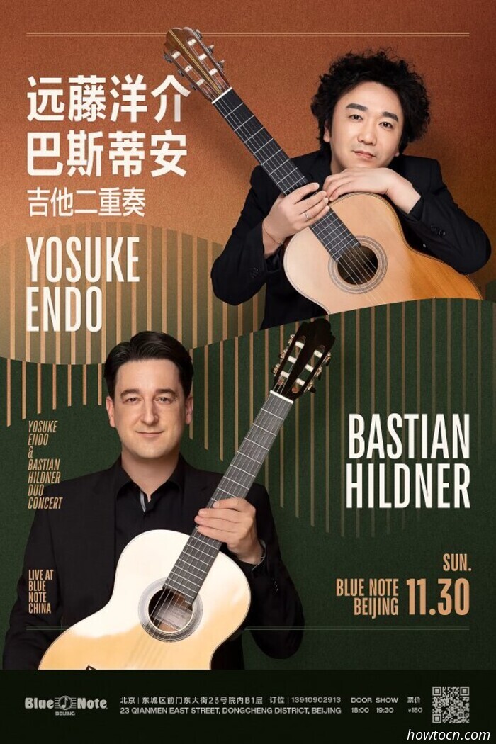 Мероприятия и события в 'Jing в эти выходные (28–30 ноября)