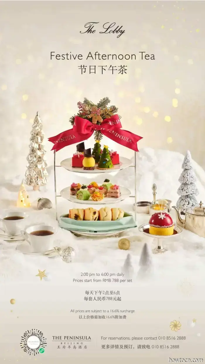 Abbraccia l'eleganza di questa stagione con questi tè pomeridiani natalizi